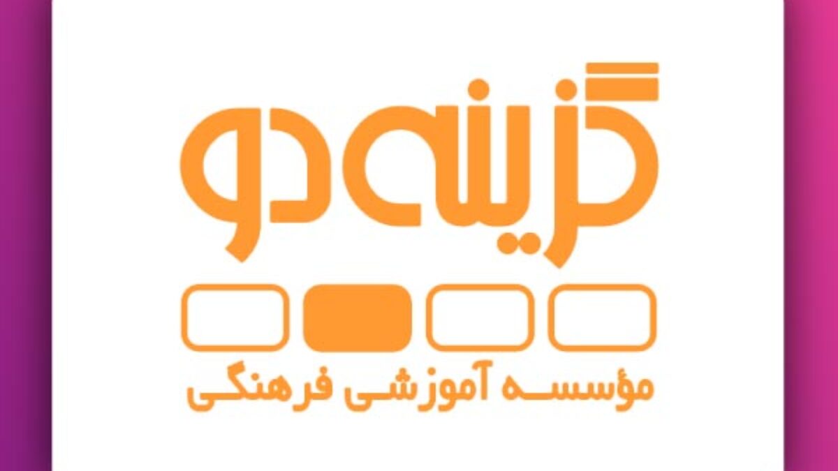 نمایندگی شیرگاه
