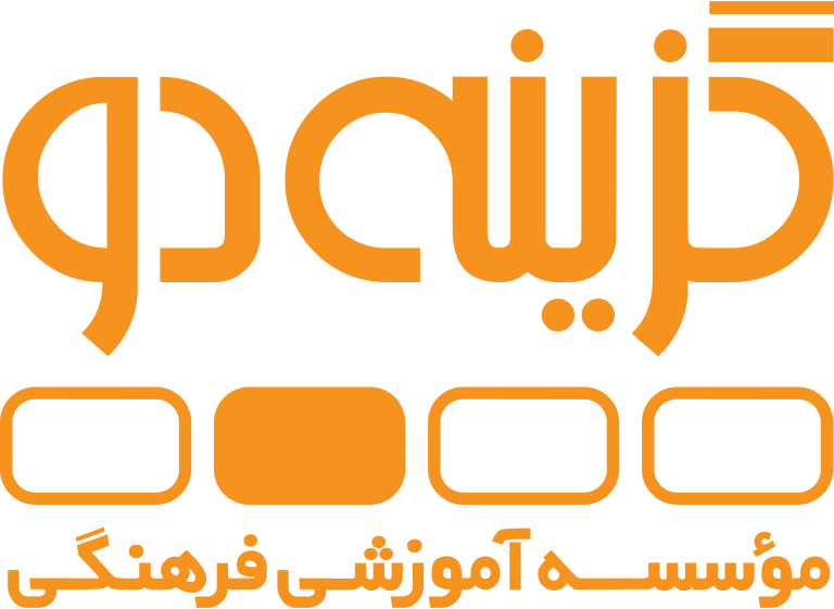 نمایندگی استهبان - آموزشگاه دانشسرا