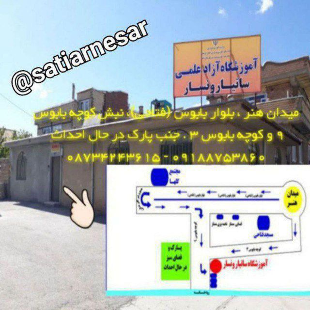 نمایندگی بانه - گزینه دو