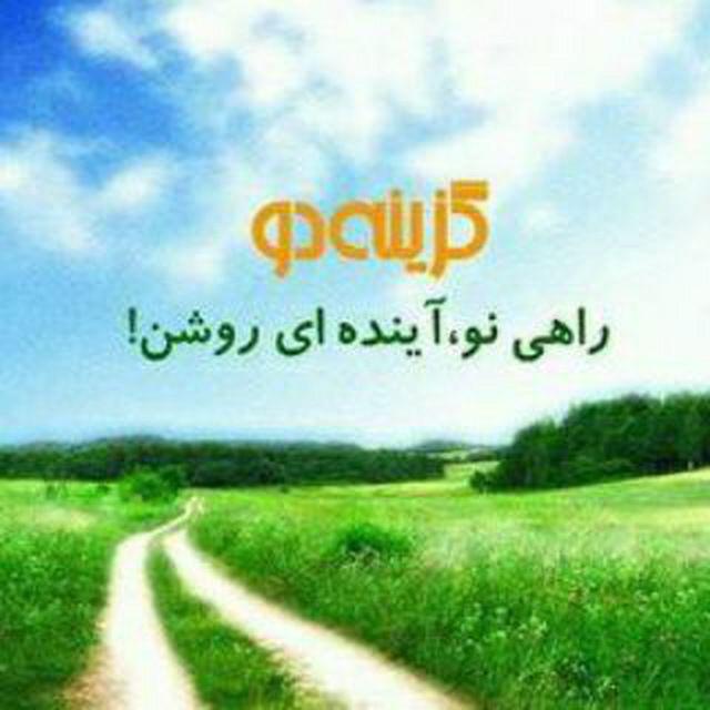 نمایندگی نوشهر آموزشگاه علمی آزاد آینده روشن